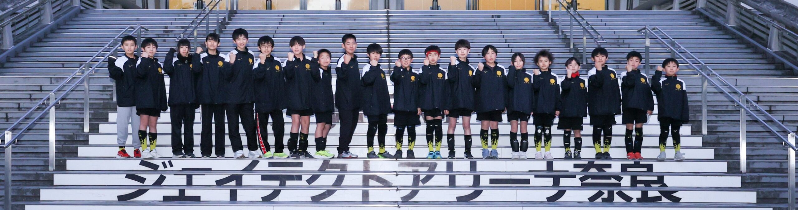 三碓(みつがらす)ボンキーズ